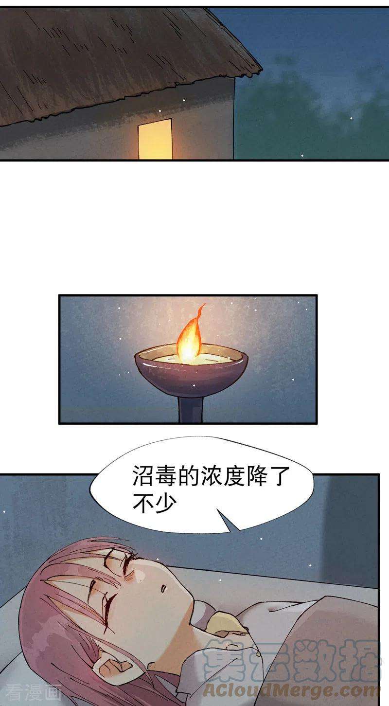 最强内卷系统26话 阴谋与色诱