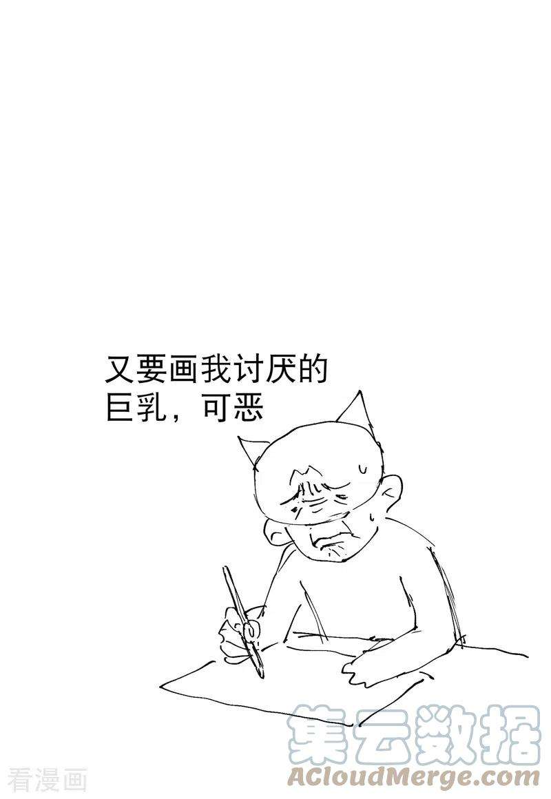 最强内卷系统26话 阴谋与色诱