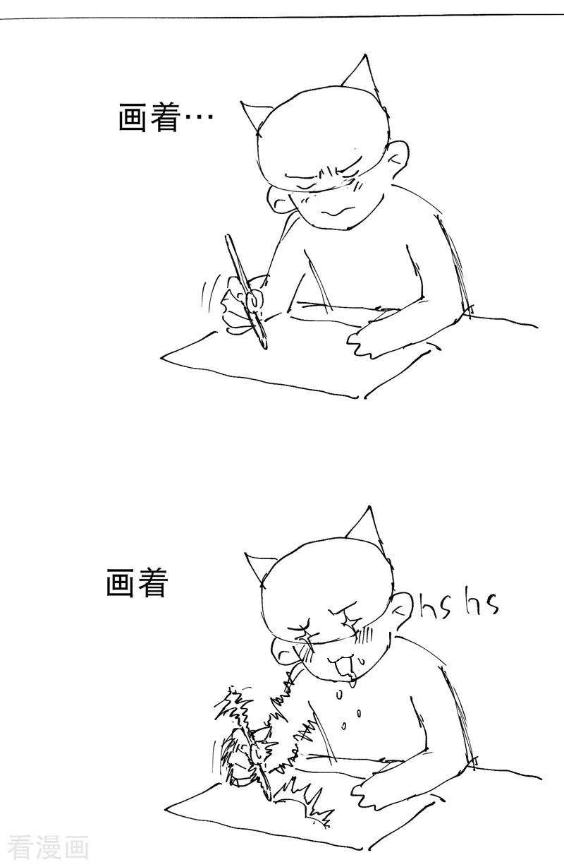 最强内卷系统26话 阴谋与色诱