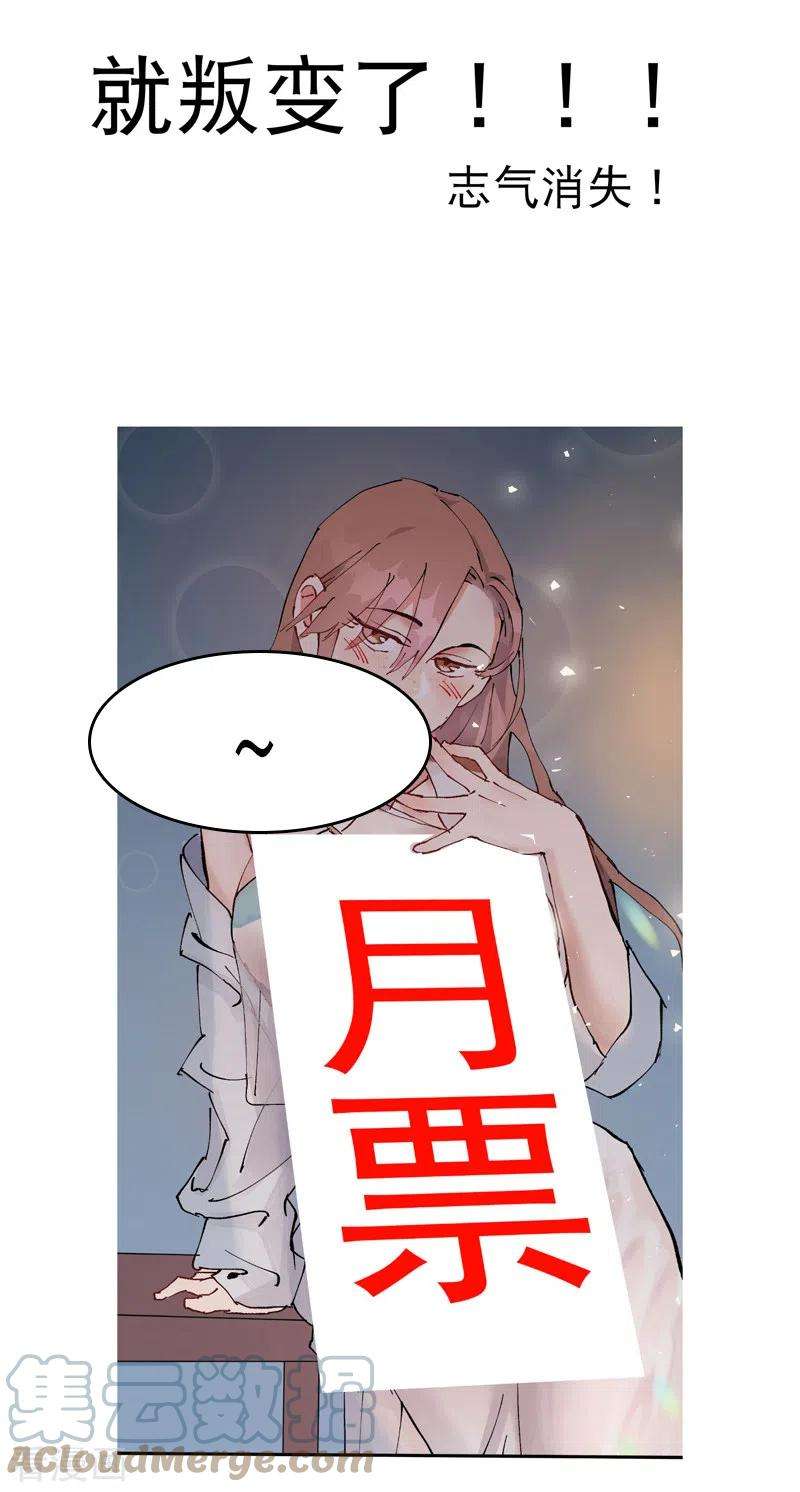 最强内卷系统26话 阴谋与色诱