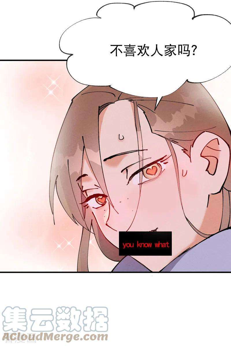 最强内卷系统27话 修罗场？