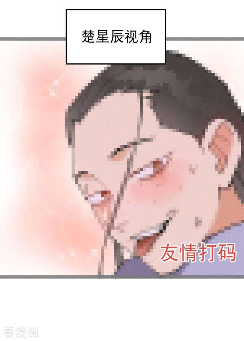 最强内卷系统27话 修罗场？
