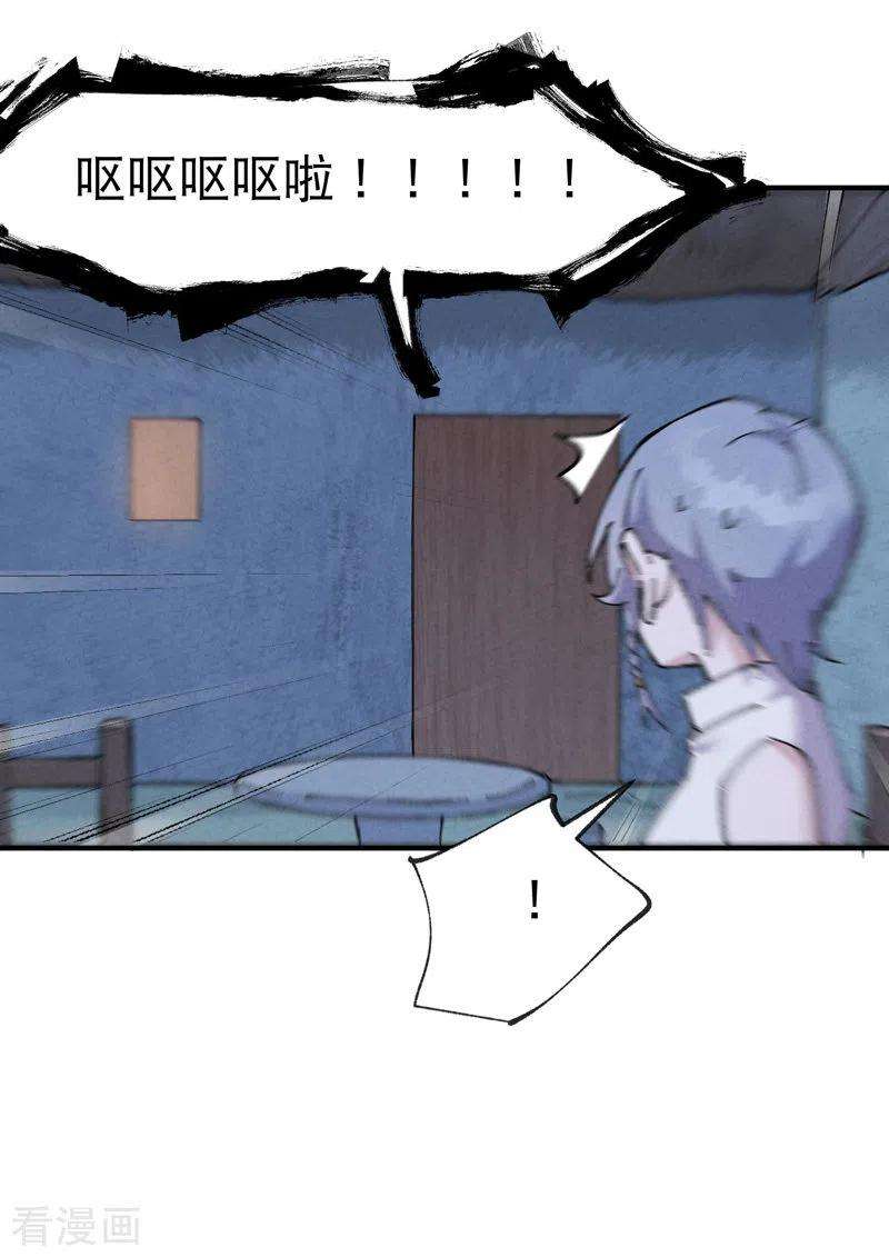 最强内卷系统27话 修罗场？