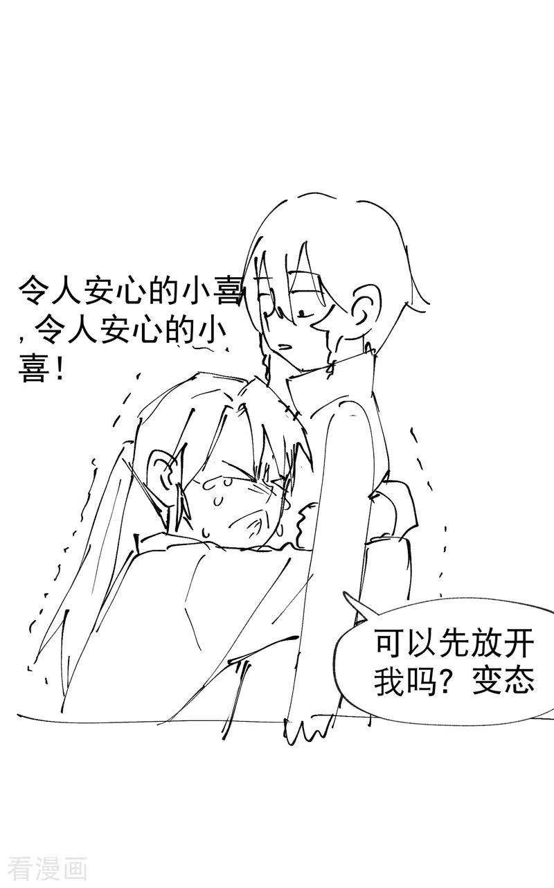 最强内卷系统27话 修罗场？