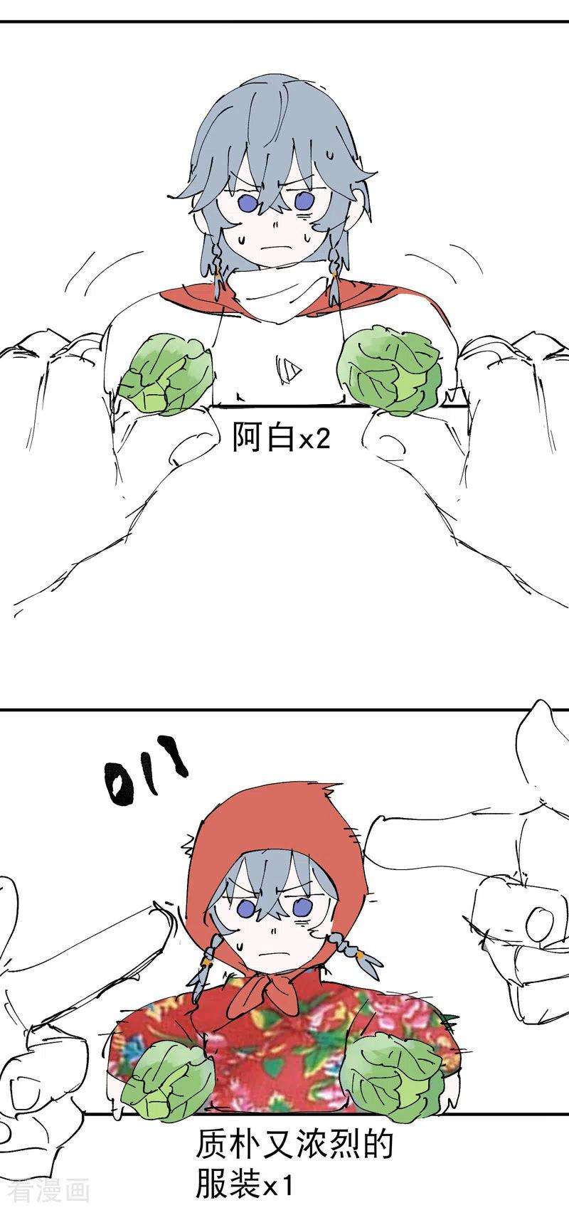 最强内卷系统27话 修罗场？