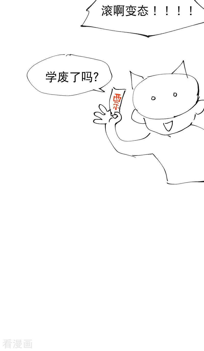 最强内卷系统27话 修罗场？