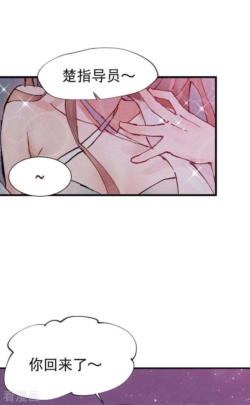 最强内卷系统27话 修罗场？