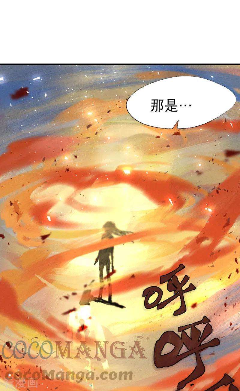 最强内卷系统28话 起床气