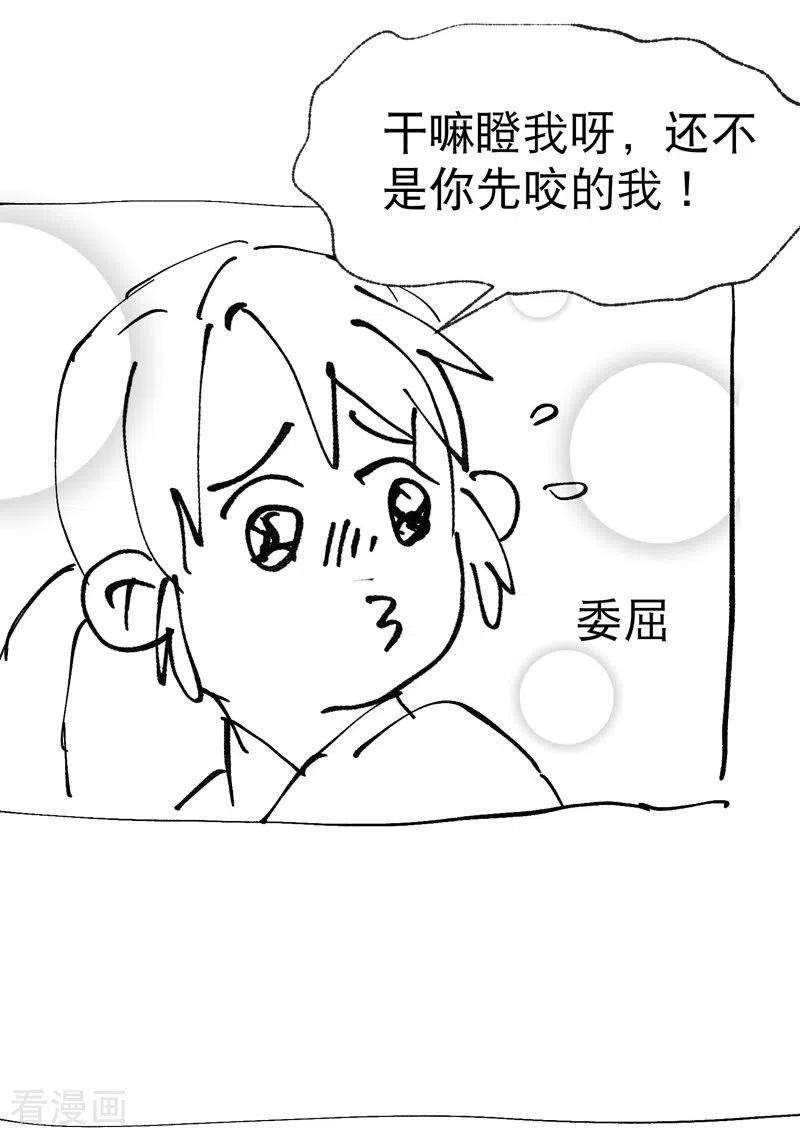 最强内卷系统28话 起床气
