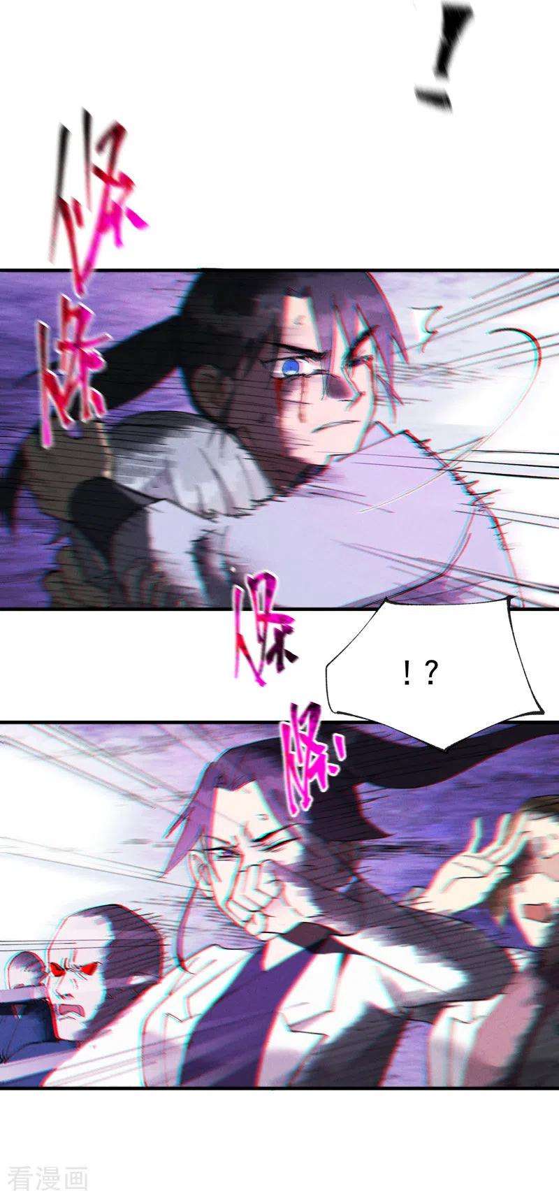 最强内卷系统28话 起床气