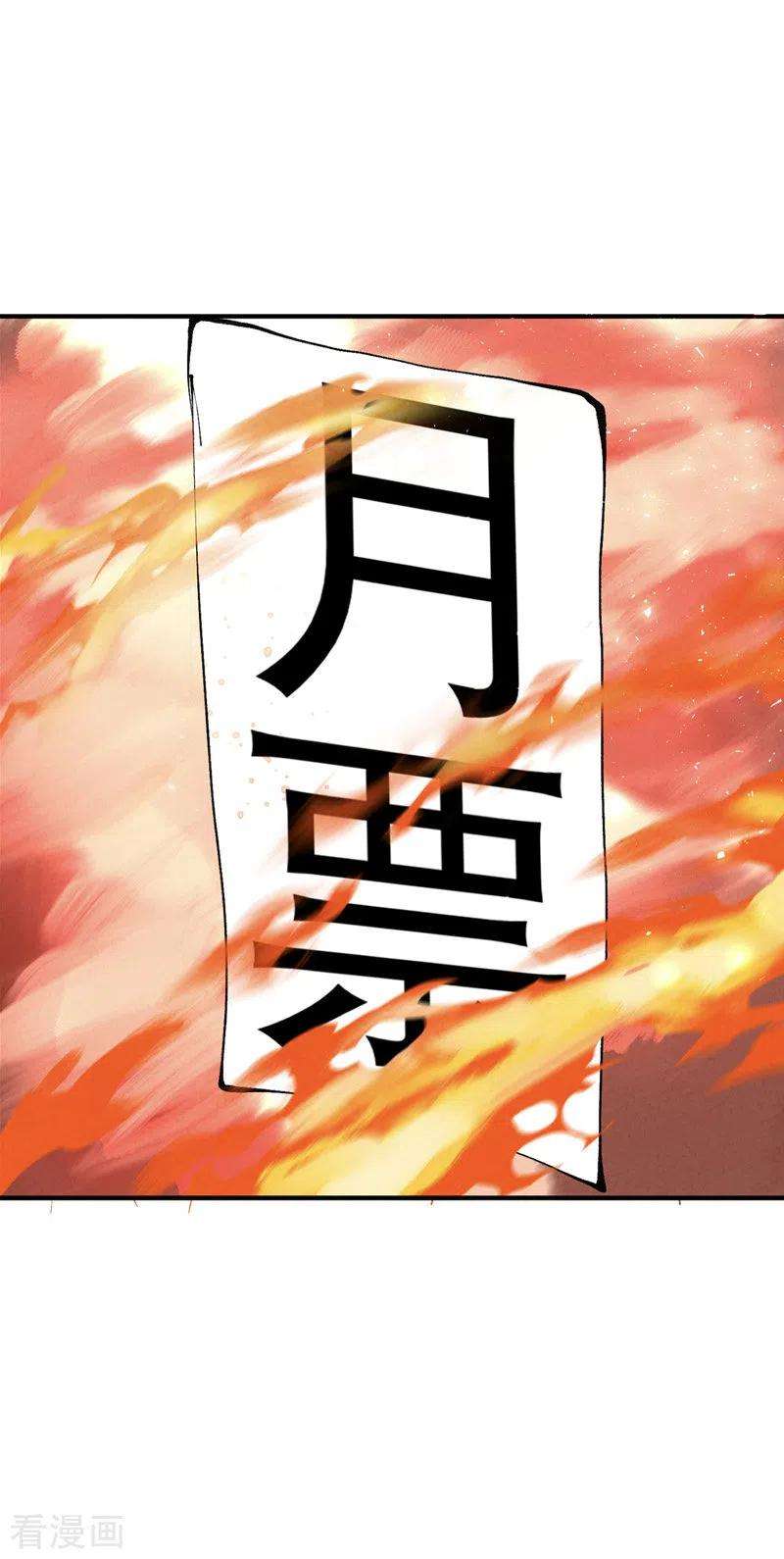 最强内卷系统28话 起床气