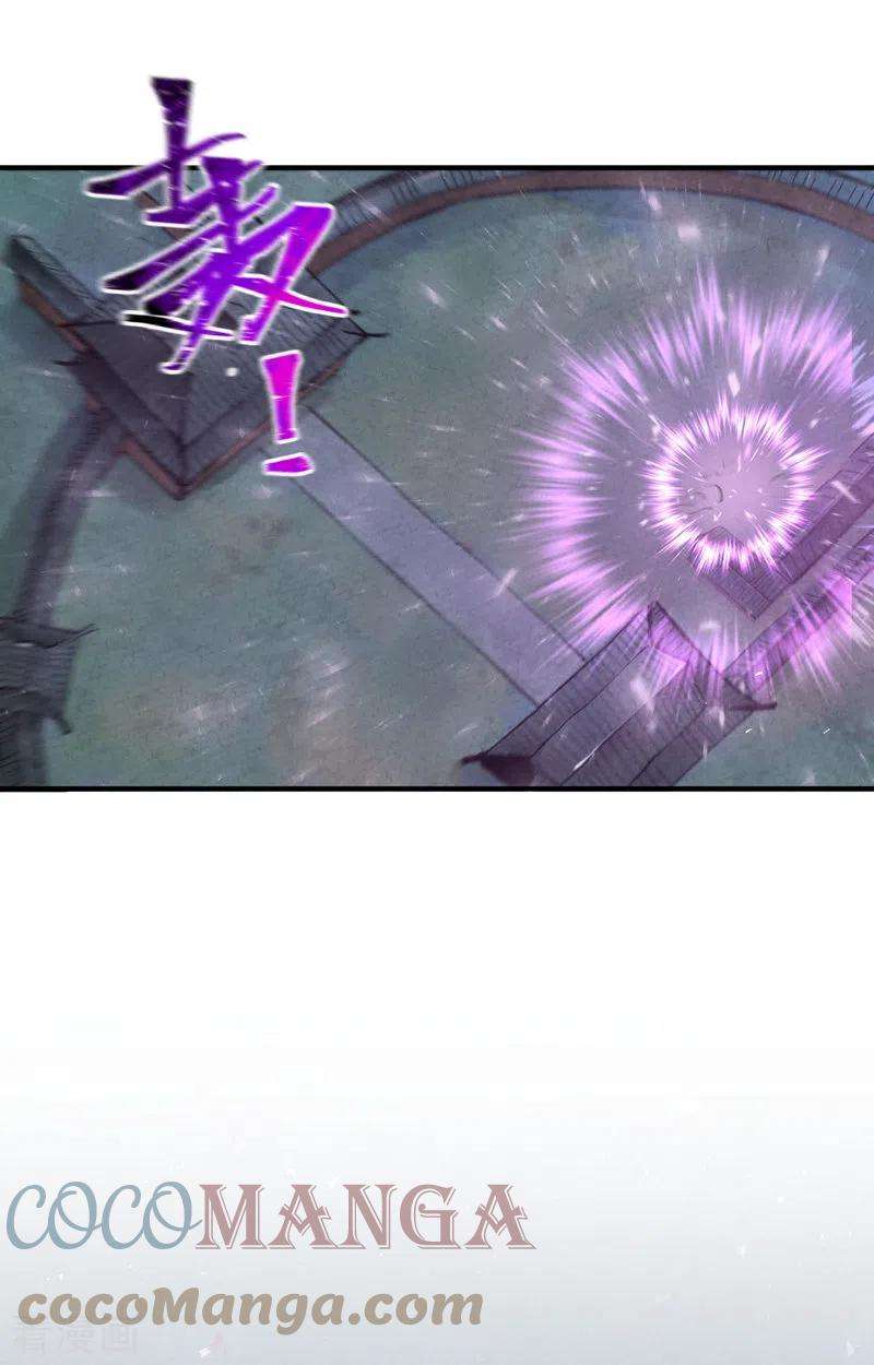 最强内卷系统28话 起床气