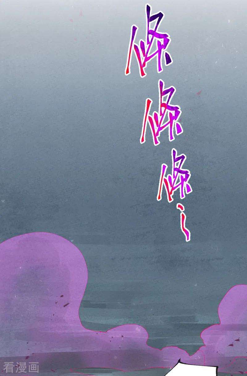 最强内卷系统28话 起床气