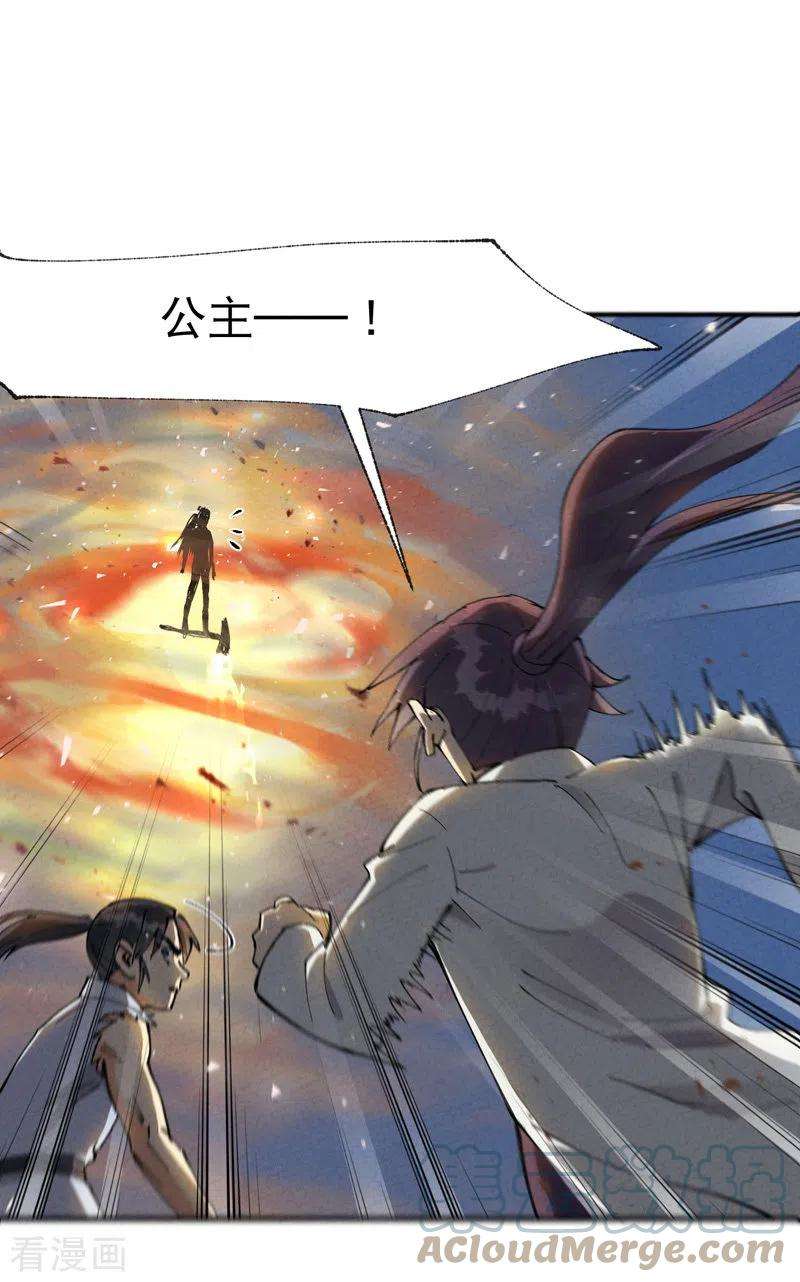 最强内卷系统29话 系统空间？