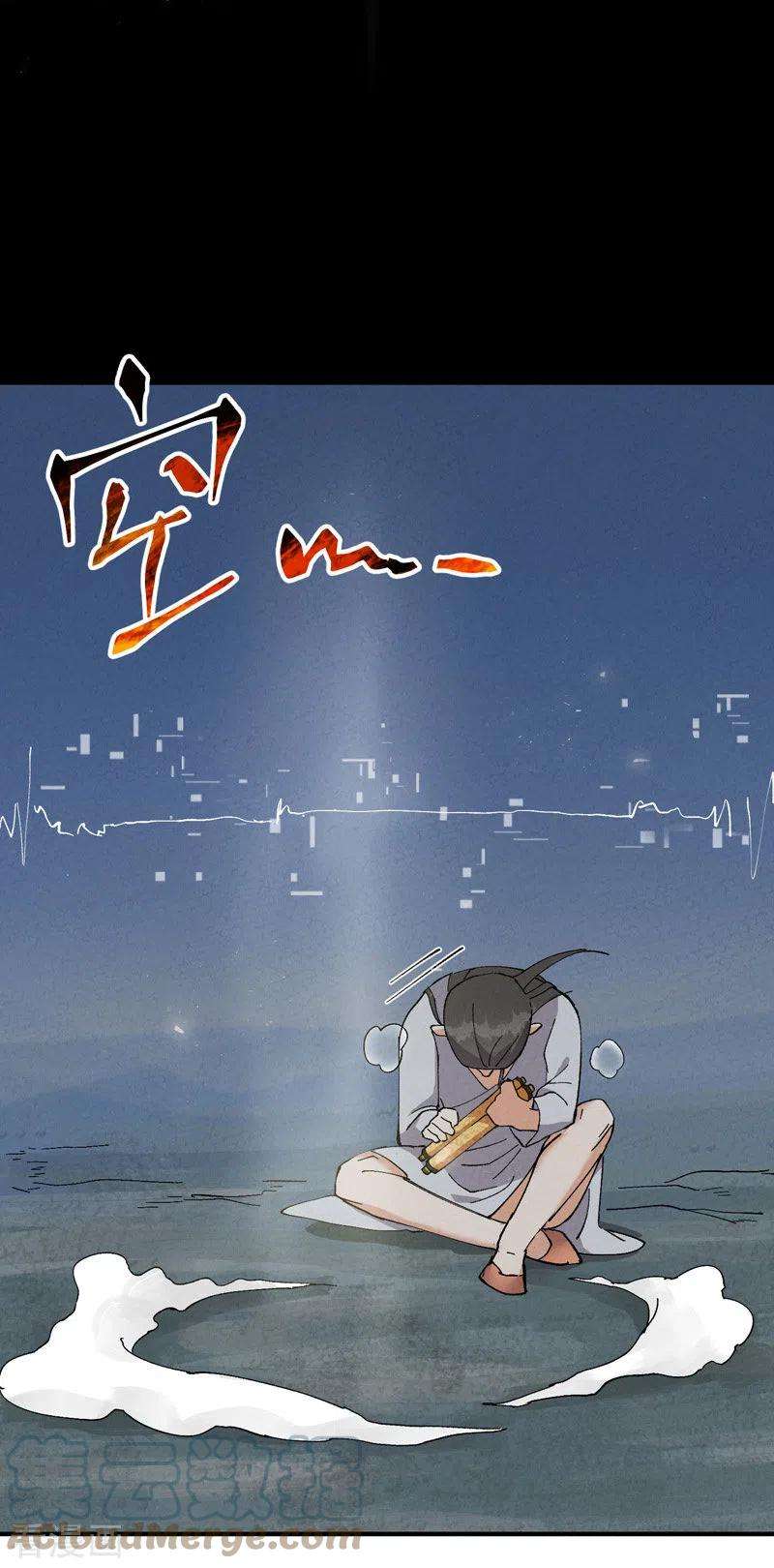 最强内卷系统29话 系统空间？
