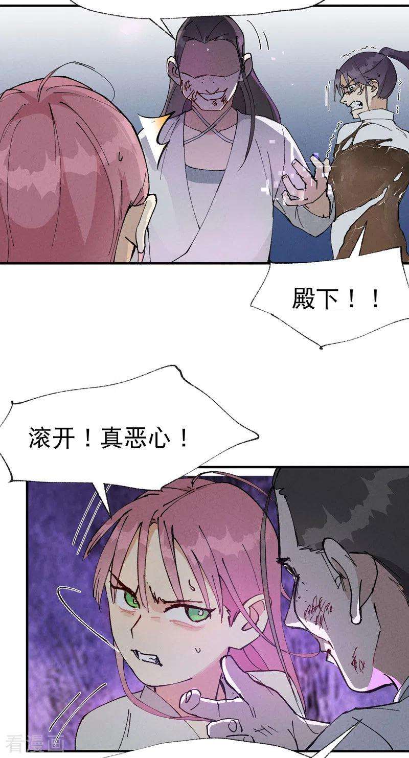 最强内卷系统29话 系统空间？