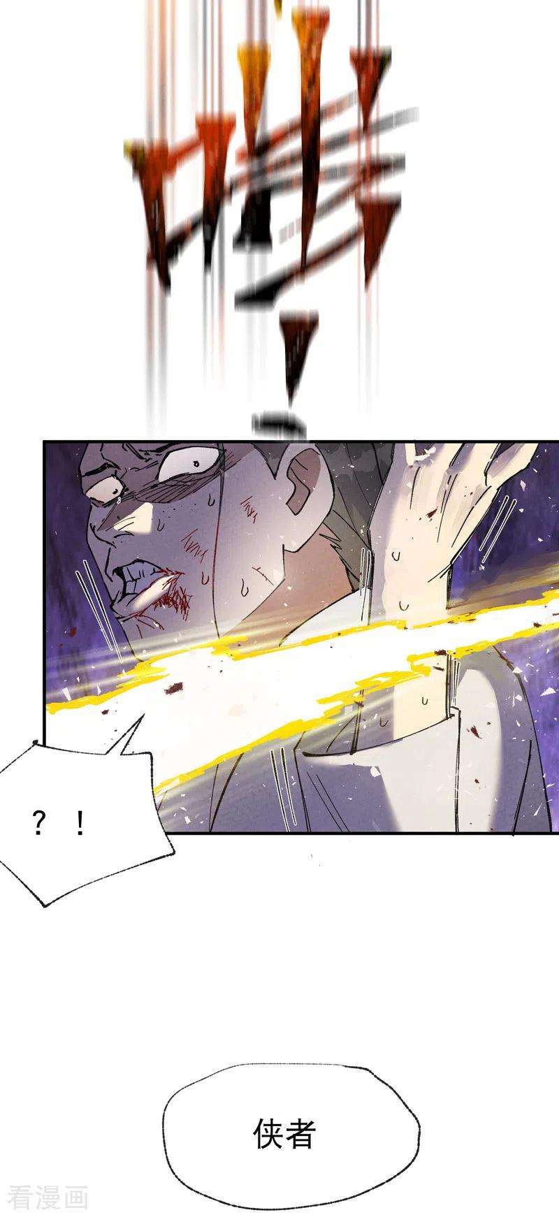 最强内卷系统29话 系统空间？
