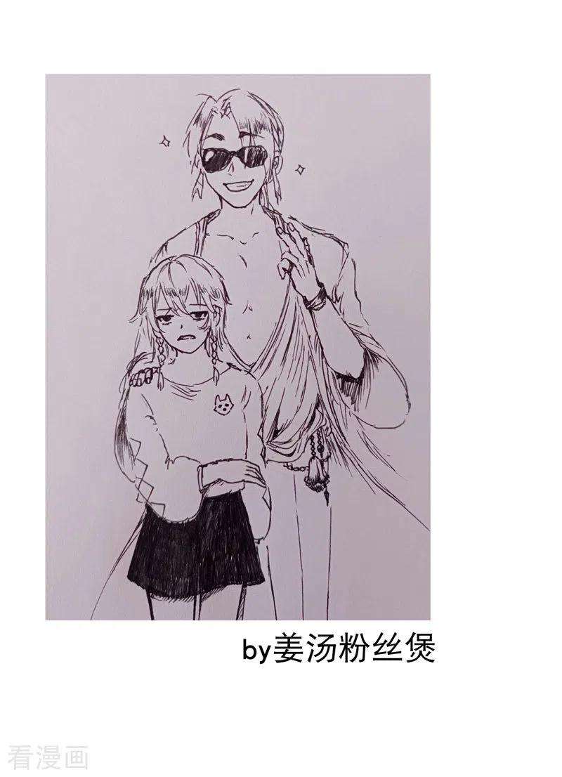 最强内卷系统29话 系统空间？