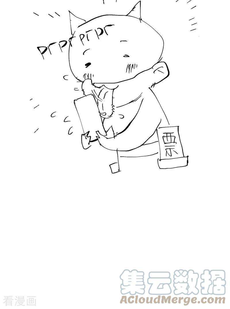 最强内卷系统29话 系统空间？