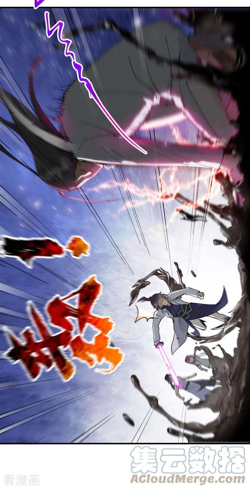 最强内卷系统29话 系统空间？