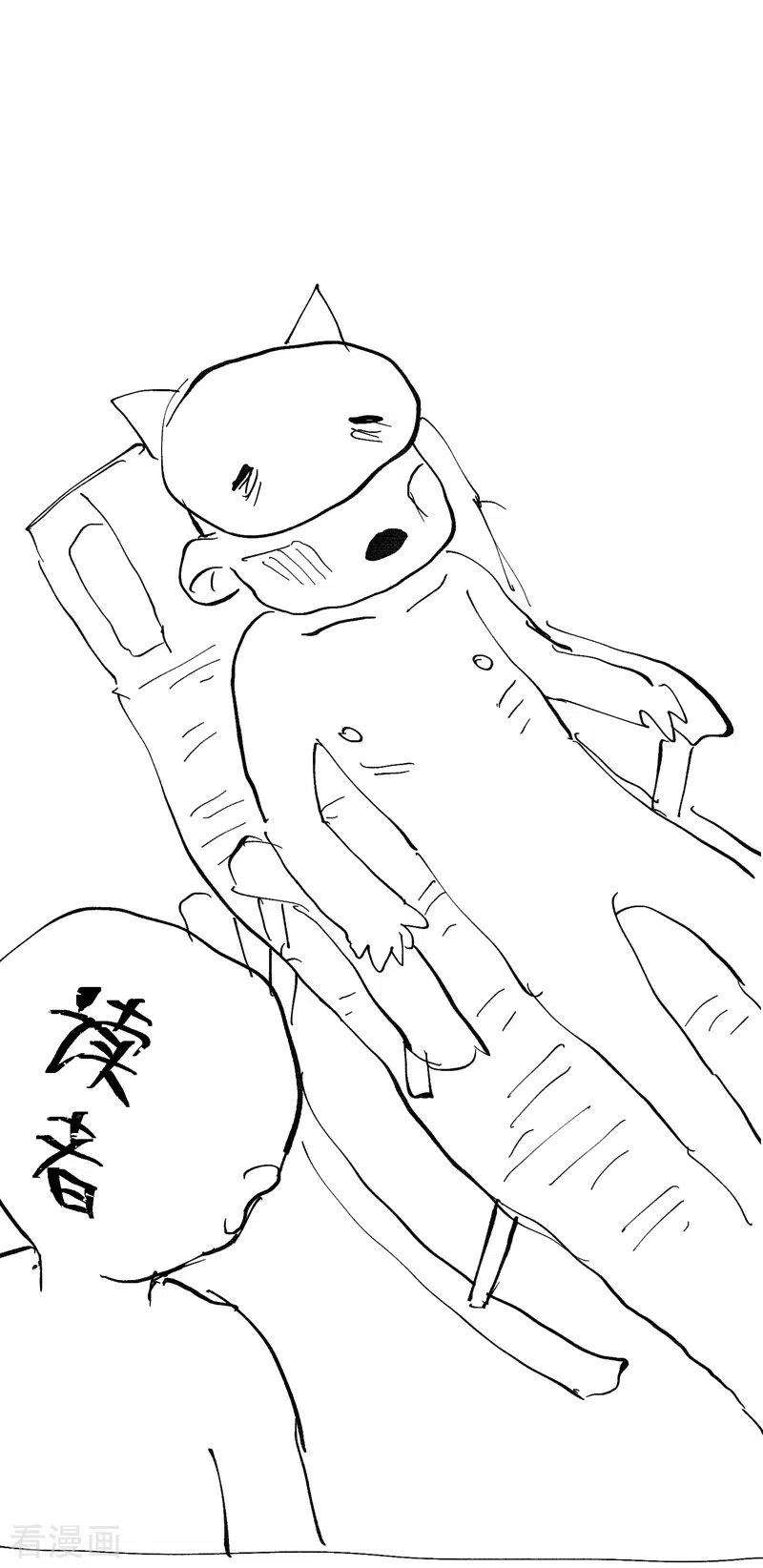 最强内卷系统30话 强哥发啦！