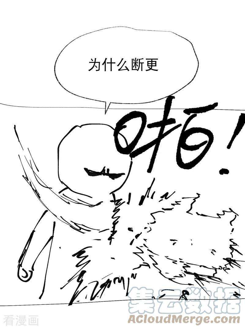 最强内卷系统30话 强哥发啦！
