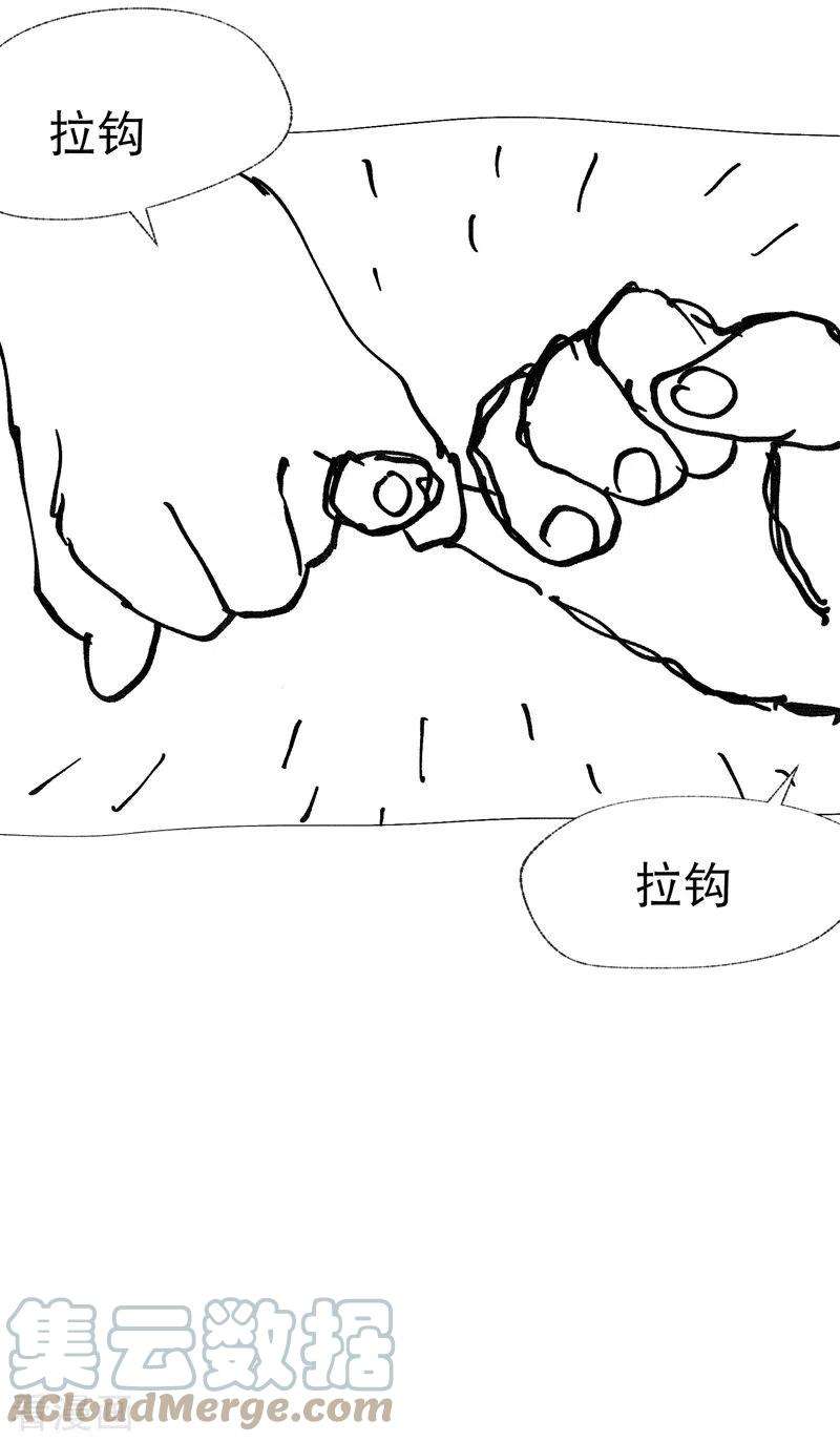 最强内卷系统30话 强哥发啦！