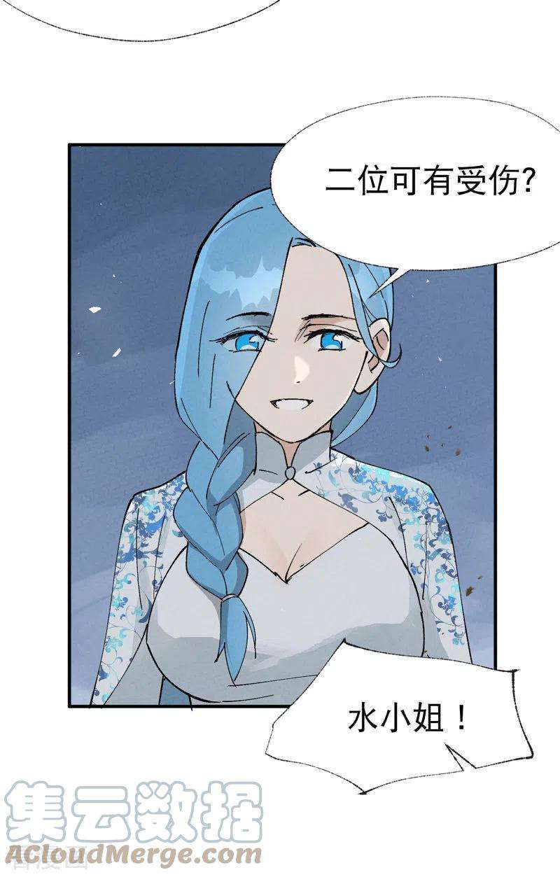 最强内卷系统30话 强哥发啦！