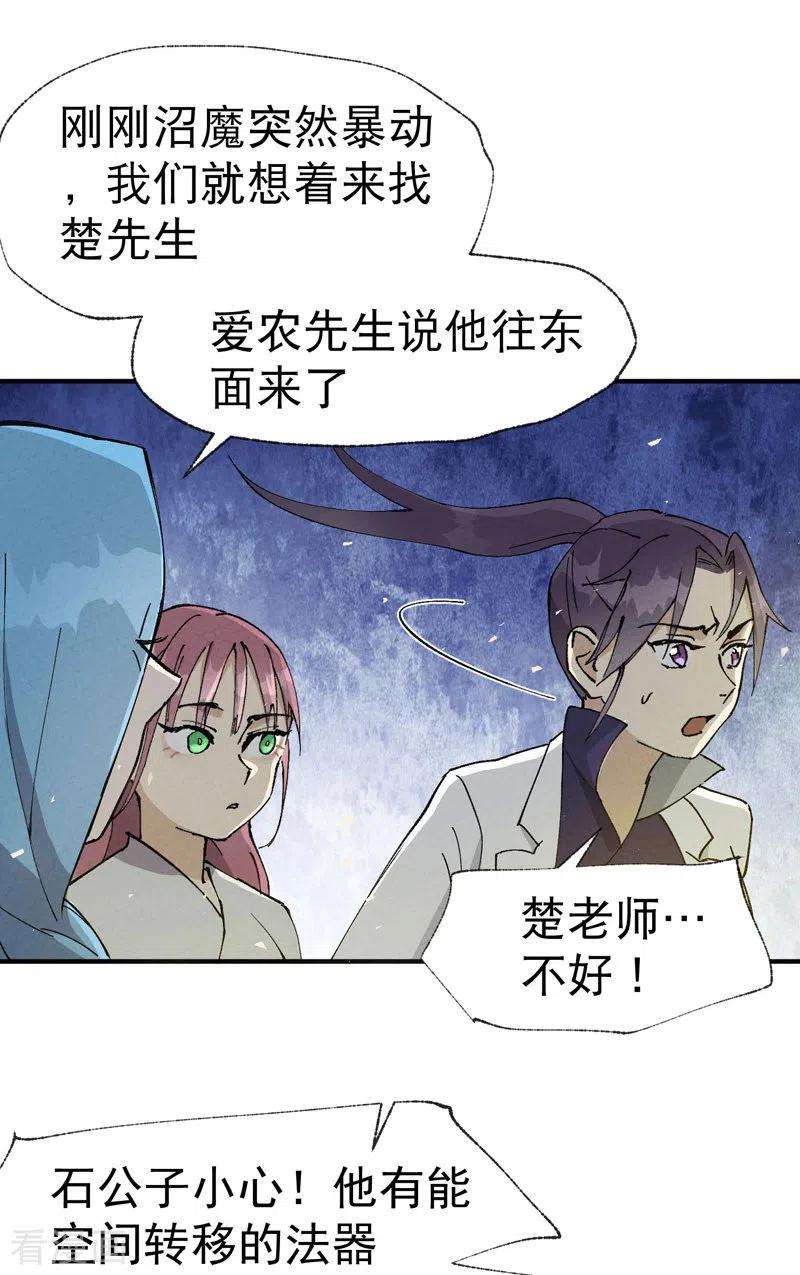 最强内卷系统30话 强哥发啦！