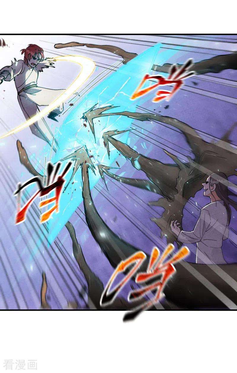 最强内卷系统31话 给你一拳
