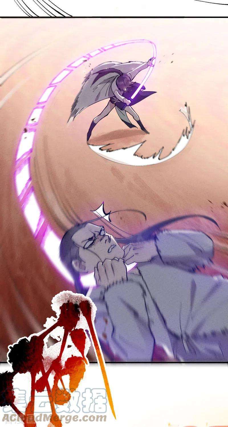 最强内卷系统31话 给你一拳