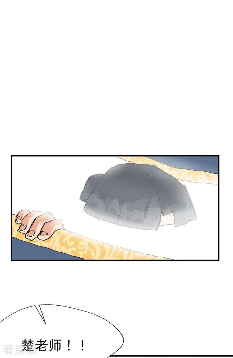 最强内卷系统31话 给你一拳