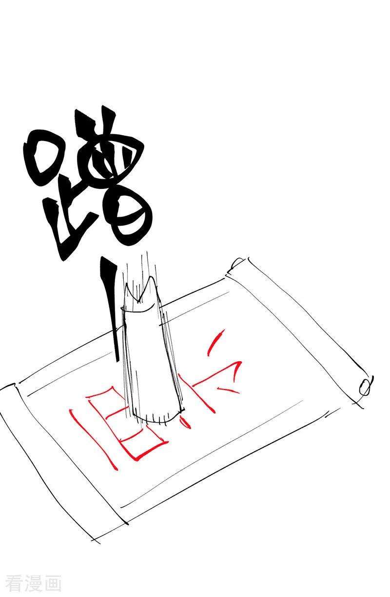 最强内卷系统31话 给你一拳