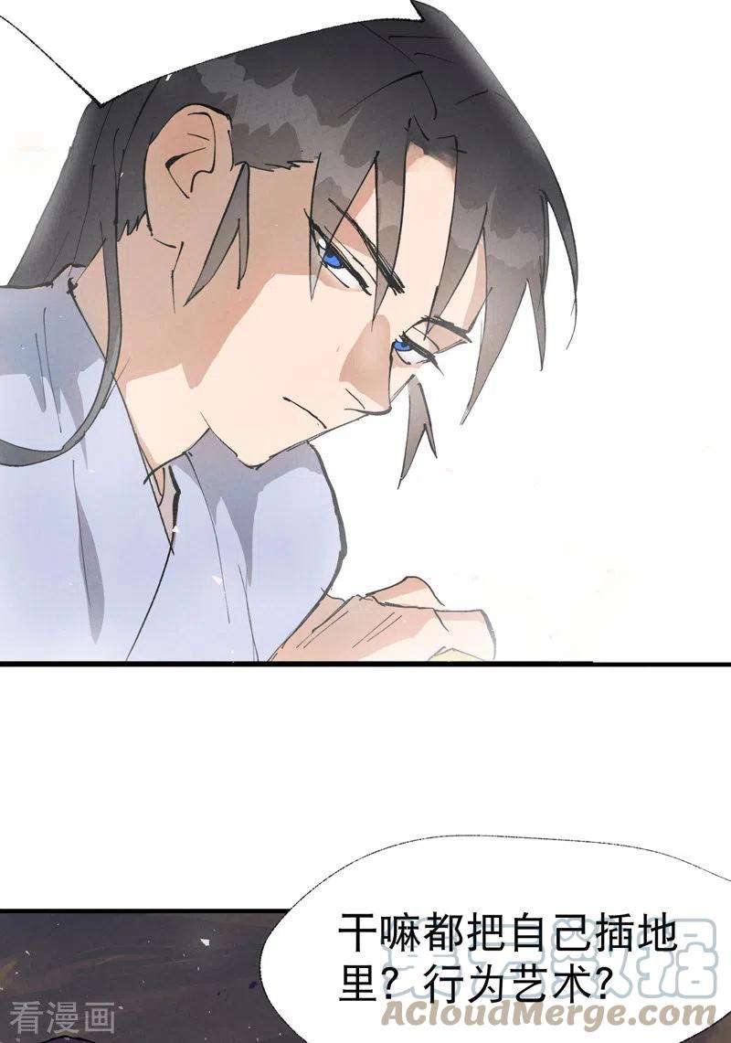 最强内卷系统32话 无路可走