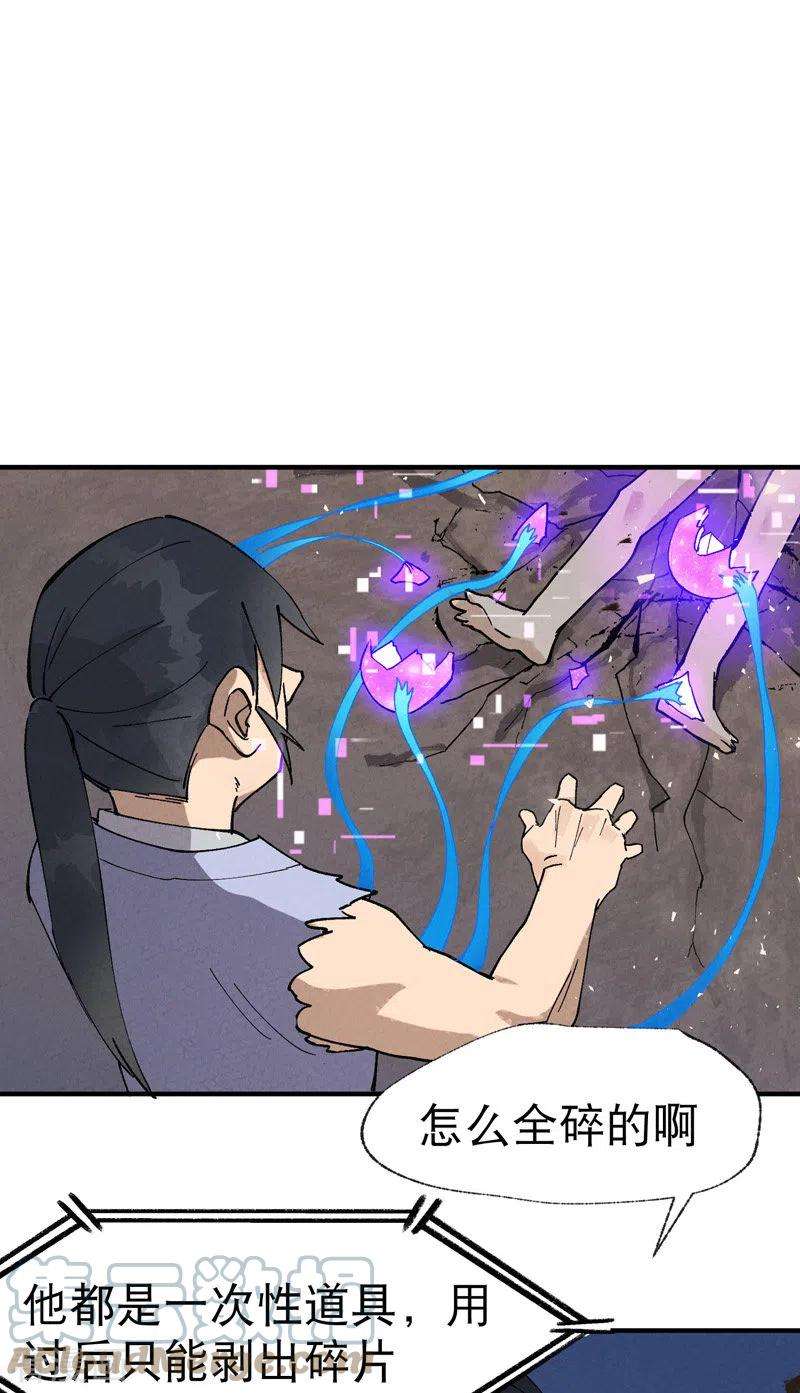 最强内卷系统32话 无路可走