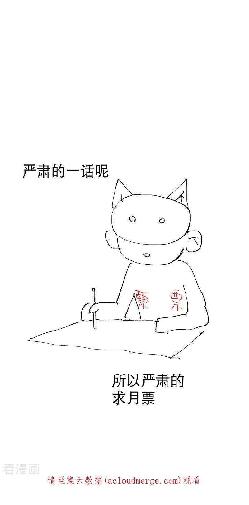 最强内卷系统32话 无路可走