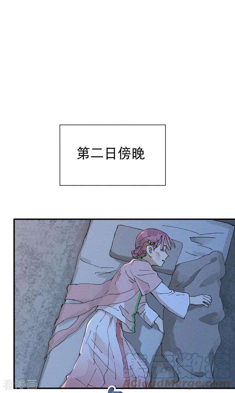 最强内卷系统35话 香！
