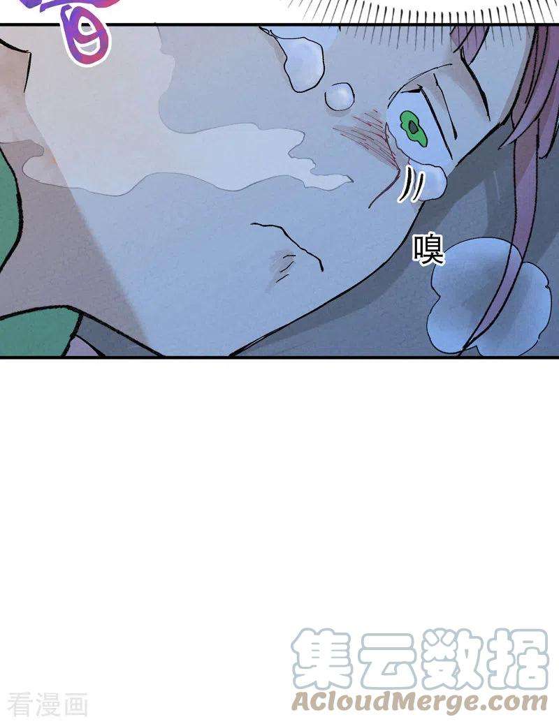 最强内卷系统35话 香！