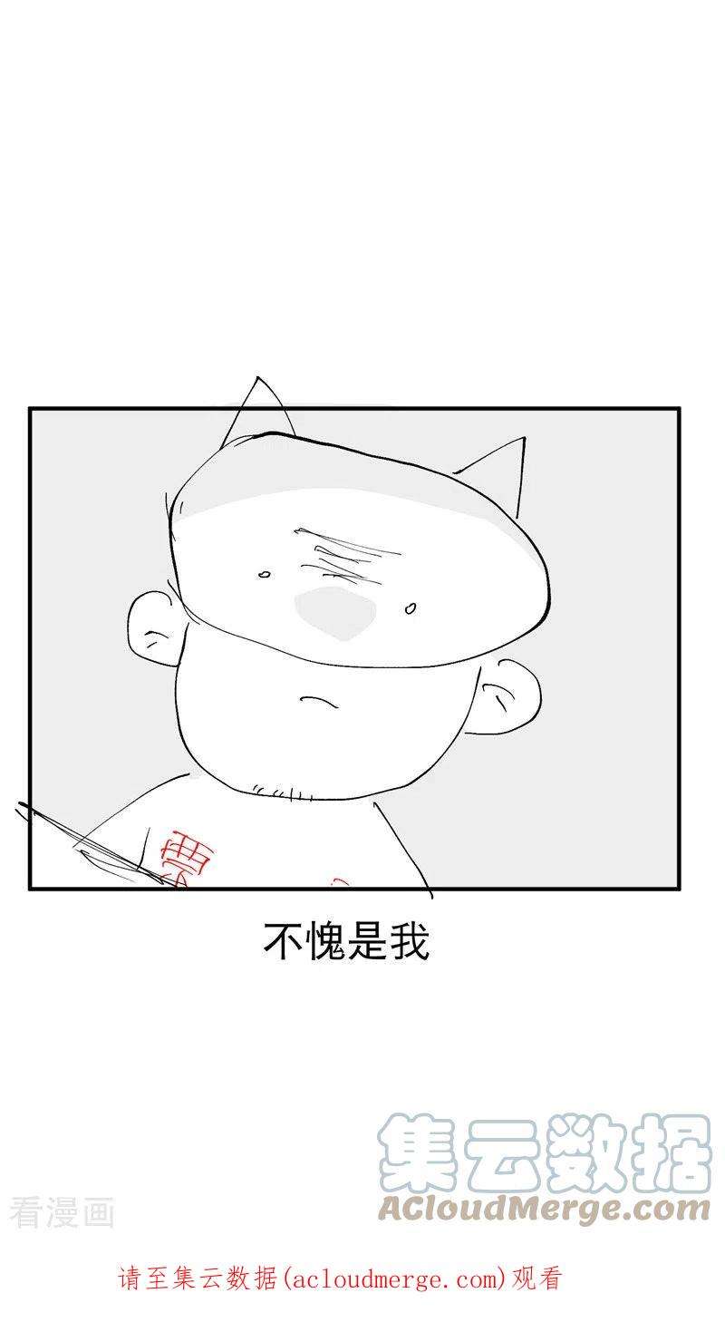 最强内卷系统35话 香！