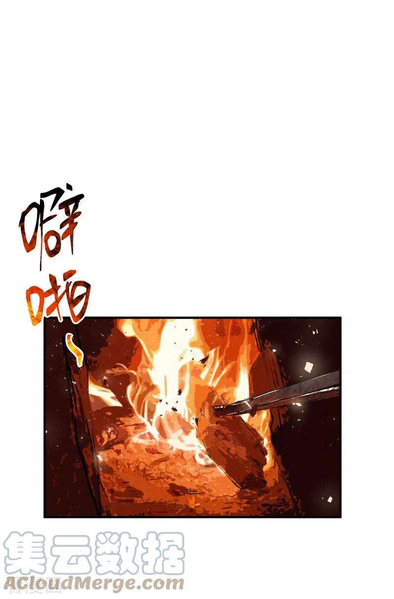 最强内卷系统37话 种地神器