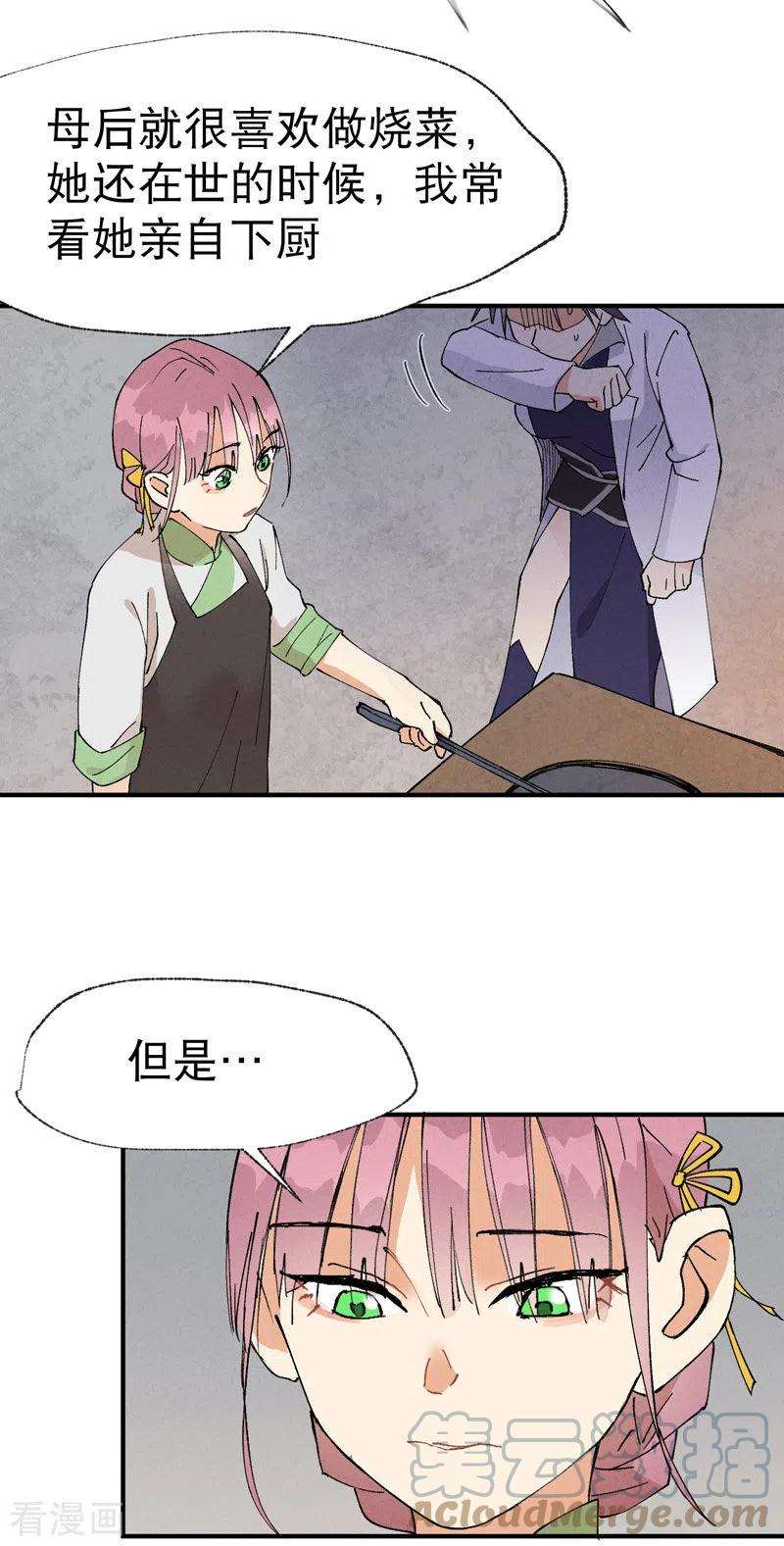 最强内卷系统37话 种地神器