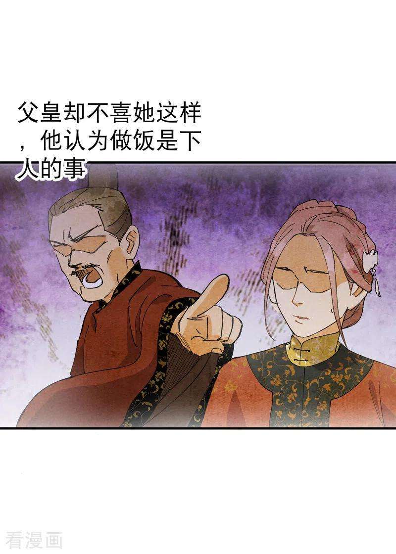 最强内卷系统37话 种地神器
