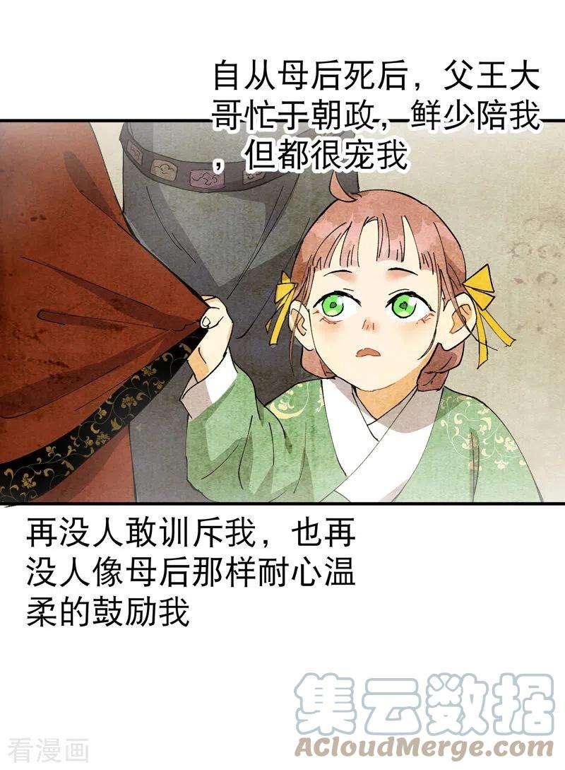 最强内卷系统37话 种地神器