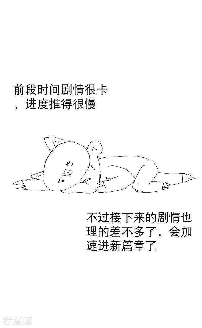 最强内卷系统37话 种地神器