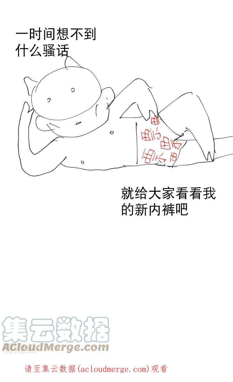 最强内卷系统37话 种地神器