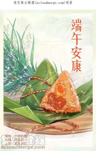 最强内卷系统38话 半年后~