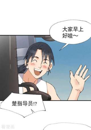 最强内卷系统38话 半年后~