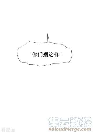 最强内卷系统38话 半年后~