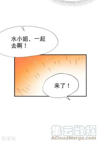 最强内卷系统38话 半年后~