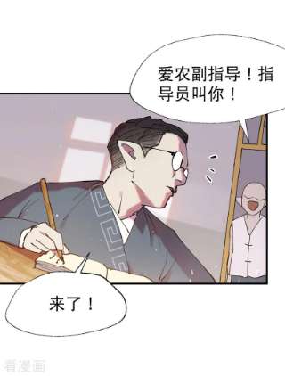 最强内卷系统38话 半年后~